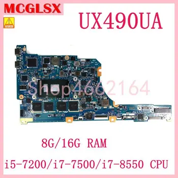  UX490UA i5-7200/i7-7500/i7-8550 CPU 8G/16GB RAM Notebook základná Doska Pre ASUS ZenBook UX490U UX490UA UX490UAR Doske Používané